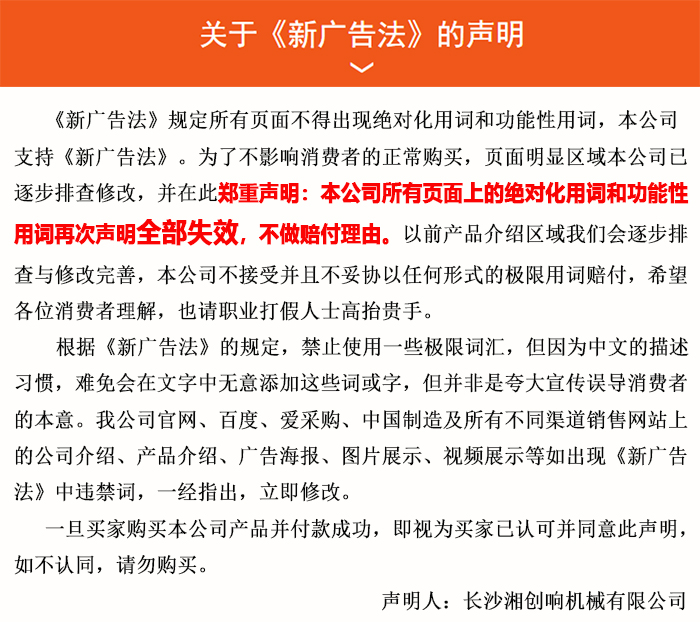 布料機、大型布料機、行走式布料機、圓筒布料機、行走式液壓布料機、移動式液壓布料機、電動布料機、手動布料機、梁場專用液壓布料機
